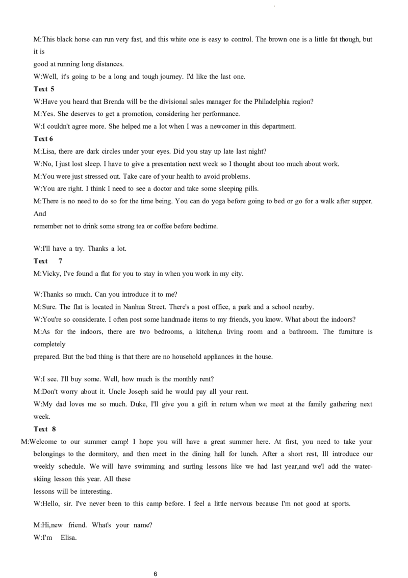 山西省2024届高三一轮复习联考(一)新高考卷英语（答案与解析）_2023年9月_01每日更新_26号_2024届河北卷百师联盟高三一轮复习联考（一）