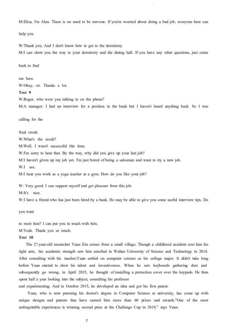 山西省2024届高三一轮复习联考(一)新高考卷英语（答案与解析）_2023年9月_01每日更新_26号_2024届河北卷百师联盟高三一轮复习联考（一）