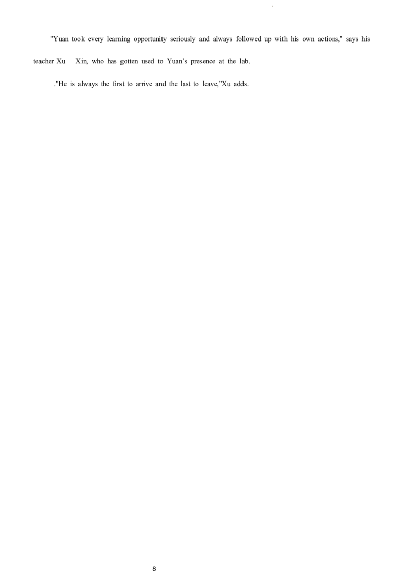 山西省2024届高三一轮复习联考(一)新高考卷英语（答案与解析）_2023年9月_01每日更新_26号_2024届河北卷百师联盟高三一轮复习联考（一）