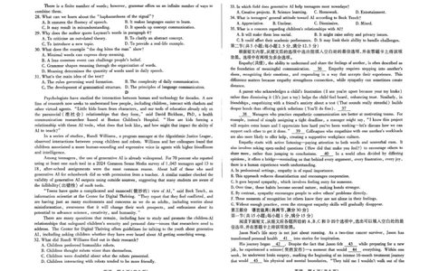 2026届河南省新乡市、鹤壁市、安阳市、焦作市高三一模-英语(1)_2026年1月_2601132026届河南省新乡市、鹤壁市、安阳市、焦作市高三一模（全）