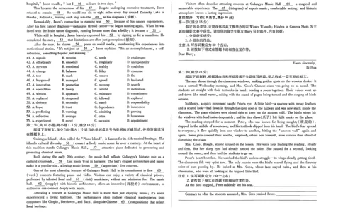 2026届河南省新乡市、鹤壁市、安阳市、焦作市高三一模-英语(1)_2026年1月_2601132026届河南省新乡市、鹤壁市、安阳市、焦作市高三一模（全）