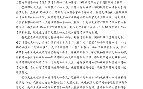 辽宁省沈阳市东北育才学校等校2025-2026学年高三上学期联合考试语文试卷_2025年10月_12026年试卷教辅资源等多个文件