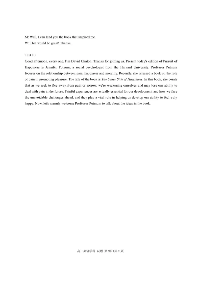 2023-2024学年第一学期天域全国名校协作体联考英语答案(1)_2023年10月_0210月合集_2024届浙江省第一学期天域全国名校协作体联考_浙江省2024届第一学期天域全国名校协作体联考英语