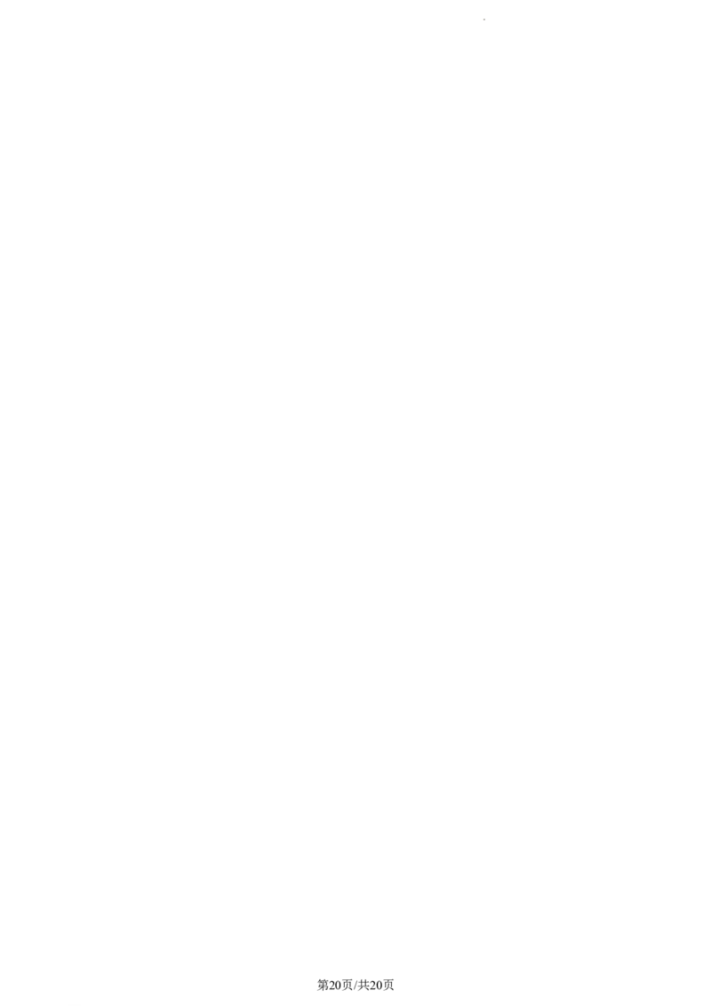 山东省泰安市宁阳县第四中学2024届高三上学期10月月考数学答案(1)_2023年10月_0210月合集_2024届山东省泰安市宁阳县第四中学高三上学期10月月考