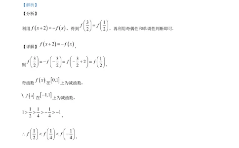 山东省泰安市宁阳县第四中学2024届高三上学期10月月考数学答案(1)_2023年10月_0210月合集_2024届山东省泰安市宁阳县第四中学高三上学期10月月考