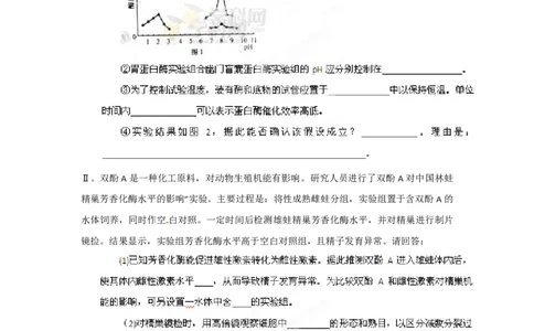 2012年高考生物试卷（福建）（空白卷）_生物历年高考真题_新&middot;PDF版2008-2025&middot;高考生物真题_生物（按年份分类）2008-2025_2012&middot;高考生物真题