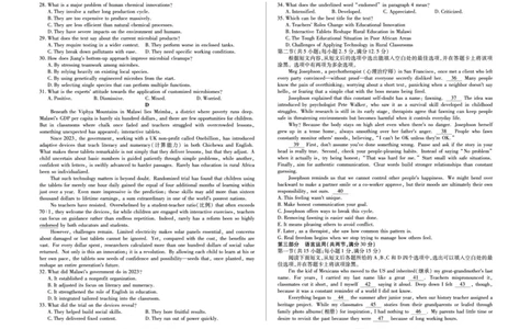 英语(A)高三第二次四省联考(1)_2026年1月_260114陕晋青宁四省2025-2026学年高三上学期（1月）第二次联考（全）_陕晋青宁四省2025-2026学年高三上学期（1月）第二次联考英语