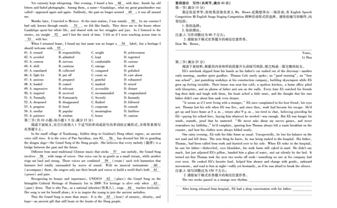 英语(A)高三第二次四省联考(1)_2026年1月_260114陕晋青宁四省2025-2026学年高三上学期（1月）第二次联考（全）_陕晋青宁四省2025-2026学年高三上学期（1月）第二次联考英语