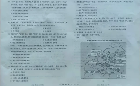 历史试卷_2023年9月_01每日更新_22号_2024届贵州省贵阳市第一中学高考适应性月考（一）_贵州省贵阳市第一中学2024届高考适应性月考（一）历史