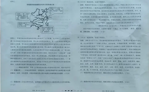 历史试卷_2023年9月_01每日更新_22号_2024届贵州省贵阳市第一中学高考适应性月考（一）_贵州省贵阳市第一中学2024届高考适应性月考（一）历史