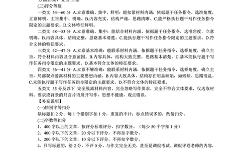 2024年高考第一次模拟考试语文答案_2023年9月_01每日更新_24号_2024届湖南省永州市高三上学期第一次模拟考试_湖南省永州市2024届高三上学期第一次模拟考试语文