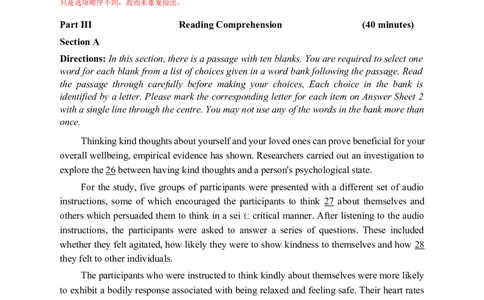 2022.06六级真题第2套可复制可搜索，打印首选_英语四六级整合_英语四六级真题版本二此版为主此文件夹会持续更新_六级真题_1.六级真题+答案解析+听力音频_2022年06月CET6