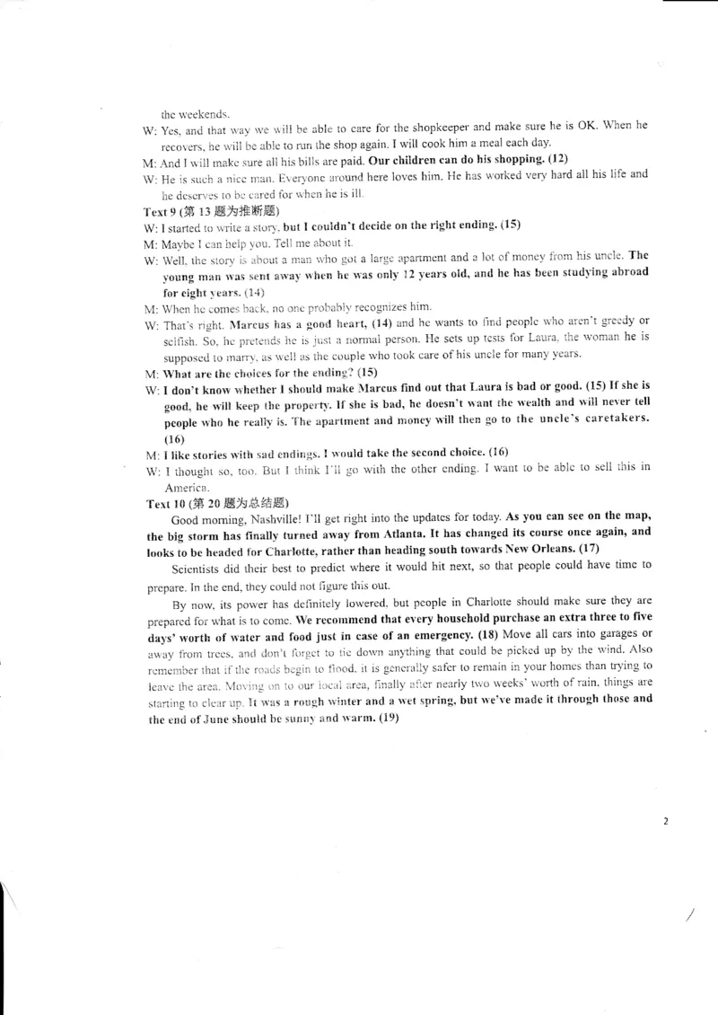 2024山东省德州市第一中学高三上学期10月月考英语试题（含答案）(1)_2023年10月_01每日更新_6号_2024届山东省德州市一中高三上学期10月月考