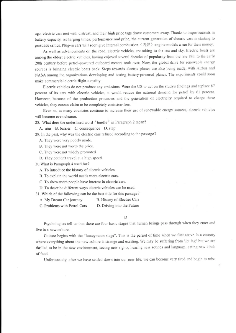 2024山东省德州市第一中学高三上学期10月月考英语试题（含答案）(1)_2023年10月_01每日更新_6号_2024届山东省德州市一中高三上学期10月月考