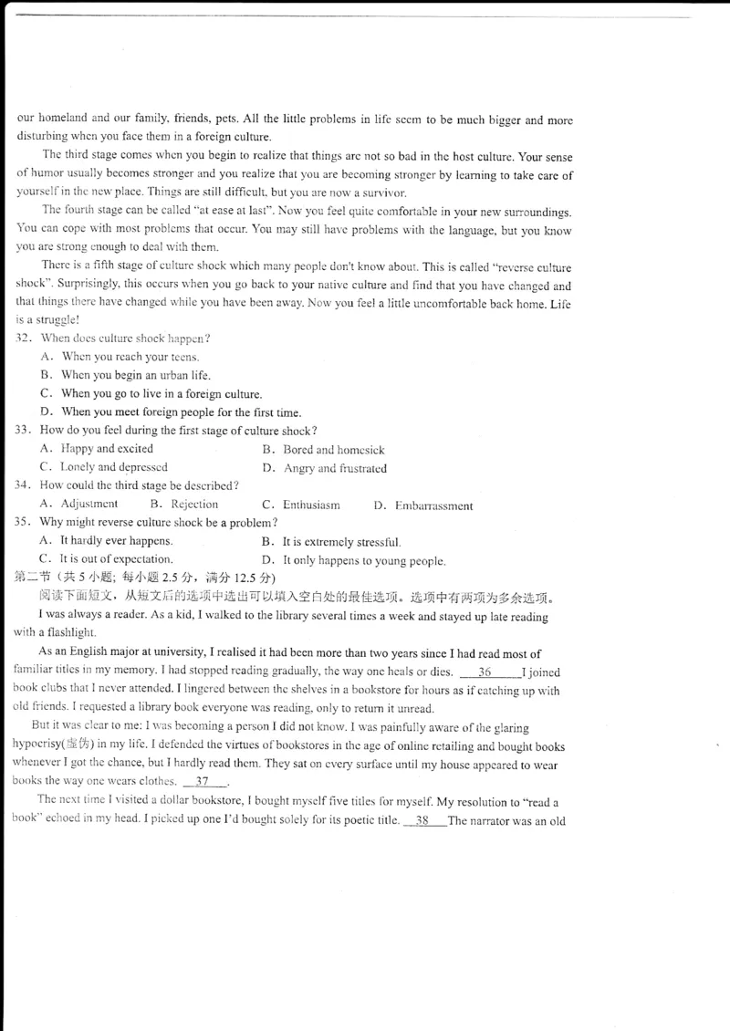 2024山东省德州市第一中学高三上学期10月月考英语试题（含答案）(1)_2023年10月_01每日更新_6号_2024届山东省德州市一中高三上学期10月月考