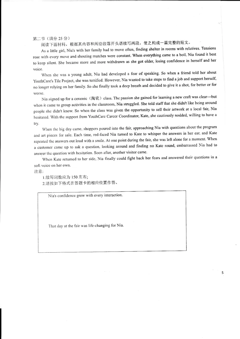 2024山东省德州市第一中学高三上学期10月月考英语试题（含答案）(1)_2023年10月_01每日更新_6号_2024届山东省德州市一中高三上学期10月月考