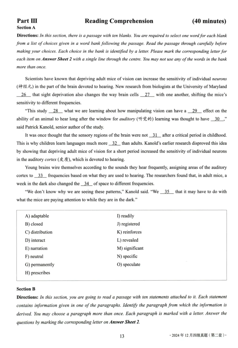 2024.12四级真题第2套_英语四六级整合_英语四六级真题版本一此版本可作为补充_大学英语CET4_X0_01-四级历年真题及答案解析+听力音频_2024年12月CET4题+解+音频新