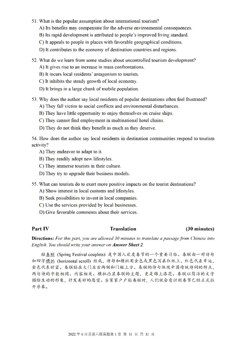 2022年09月六级真题全3套(1)_英语四六级整合_英语四六级真题版本二此版为主此文件夹会持续更新_六级真题_1.六级真题+答案解析+听力音频_2014年-2022年真题解析音频_2022年09月CET6