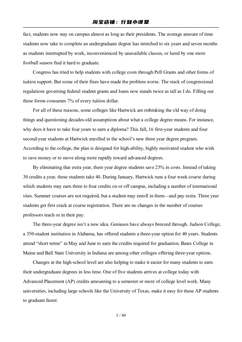 2012年6月英语六级真题及答案_英语四六级整合_英语四六级真题版本二此版为主此文件夹会持续更新_六级真题_1.六级真题+答案解析+听力音频_2012年6月CET6