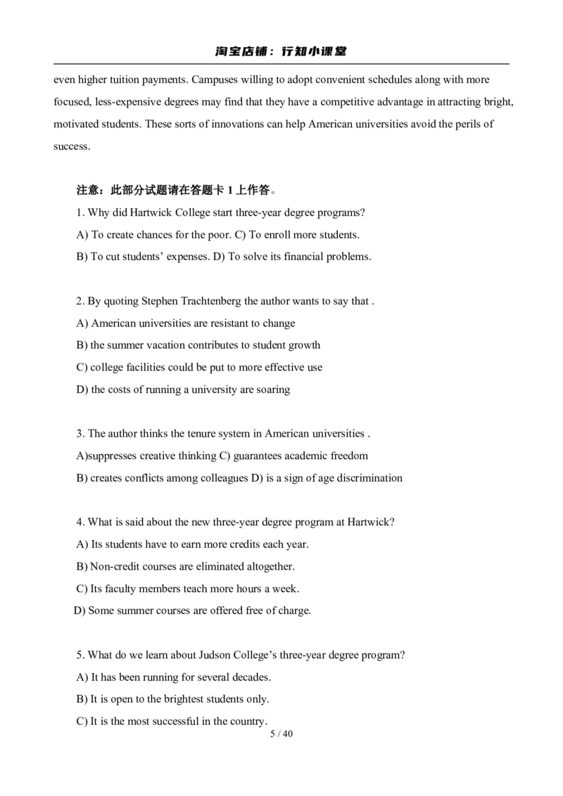 2012年6月英语六级真题及答案_英语四六级整合_英语四六级真题版本二此版为主此文件夹会持续更新_六级真题_1.六级真题+答案解析+听力音频_2012年6月CET6
