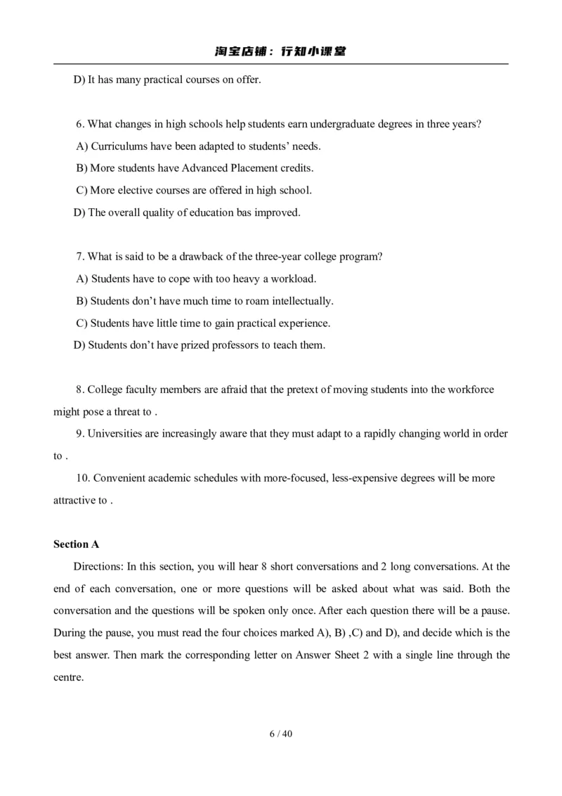 2012年6月英语六级真题及答案_英语四六级整合_英语四六级真题版本二此版为主此文件夹会持续更新_六级真题_1.六级真题+答案解析+听力音频_2012年6月CET6