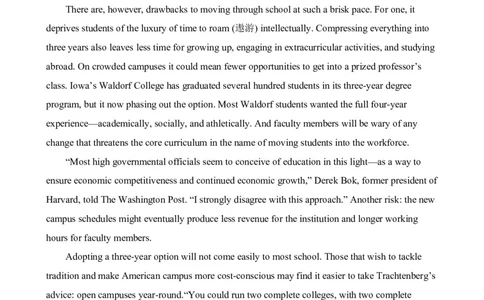 2012年6月英语六级真题及答案_英语四六级整合_英语四六级真题版本二此版为主此文件夹会持续更新_六级真题_1.六级真题+答案解析+听力音频_2012年6月CET6