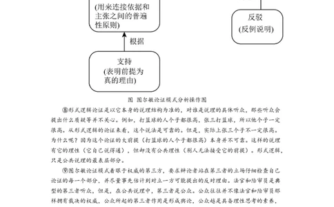 语文-2024届新高三开学摸底考试卷（上海专用）(解析版)_2024届新高三开学摸底考试卷_语文-2024届新高三开学摸底考试卷_语文-2024届新高三开学摸底考试卷（上海专用）