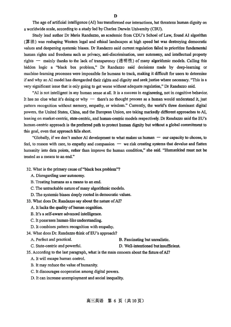 英语试题-2026年沈阳市高中三年级教学质量监测(一)(1)_2026年1月_260115辽宁省沈阳市2026届高三教学质量检测（一）（沈阳一模）（全科）