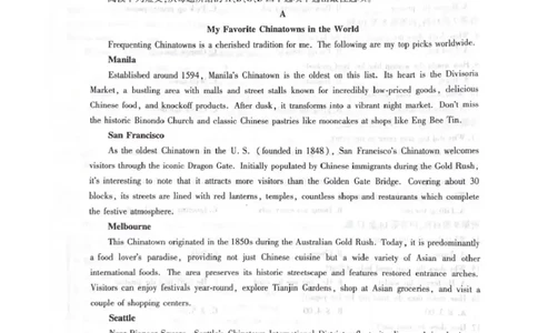 咸阳市2026年高考模拟检测（一）英语(1)_2026年1月_260111陕西省咸阳市2026年高考模拟检测（一）（全科）