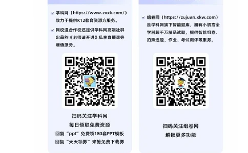 政治（广东卷）（参考答案）_2023高考押题卷_学易金卷-2023学科网押题卷（各科各版本）_2023学科网押题卷-学易金卷-政治