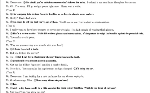 九师联盟2026届高三1月质量检测英语答案(1)_2026年1月_260120九师联盟2026届高三1月质量检测（全科）