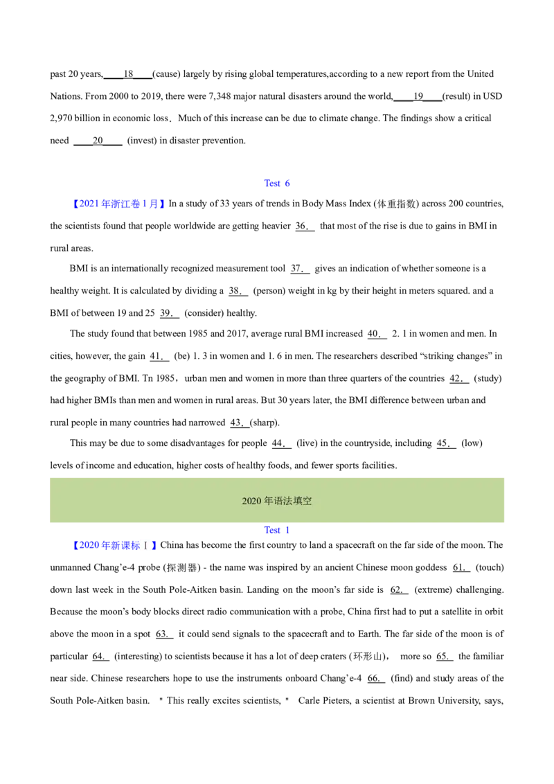 专题23语法填空说明文（学生卷）--十年（2015-2024）高考真题英语分项汇编（全国通用）_近10年高考真题汇编（必刷）_十年（2014-2024）高考英语真题分类汇编（全国通用）