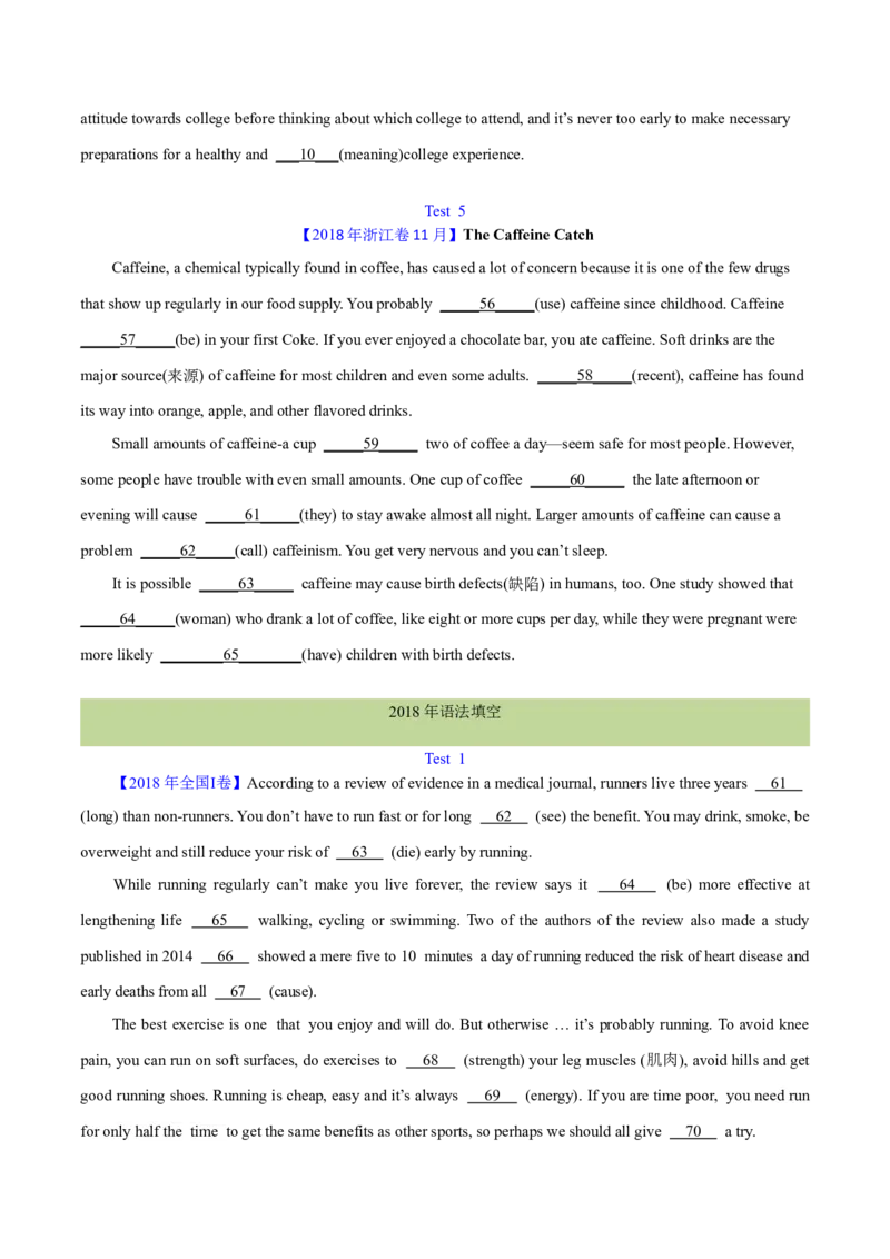 专题23语法填空说明文（学生卷）--十年（2015-2024）高考真题英语分项汇编（全国通用）_近10年高考真题汇编（必刷）_十年（2014-2024）高考英语真题分类汇编（全国通用）