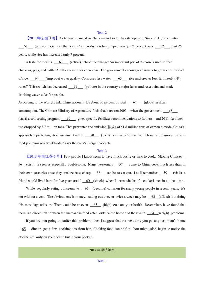 专题23语法填空说明文（学生卷）--十年（2015-2024）高考真题英语分项汇编（全国通用）_近10年高考真题汇编（必刷）_十年（2014-2024）高考英语真题分类汇编（全国通用）