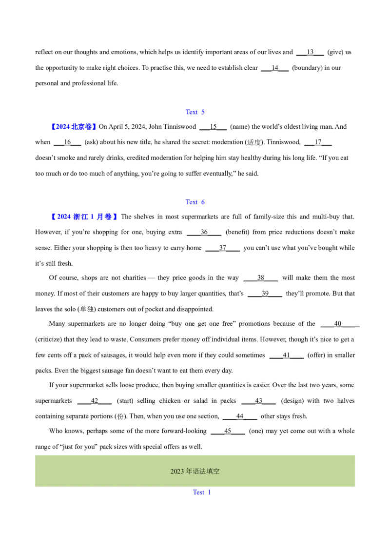 专题23语法填空说明文（学生卷）--十年（2015-2024）高考真题英语分项汇编（全国通用）_近10年高考真题汇编（必刷）_十年（2014-2024）高考英语真题分类汇编（全国通用）