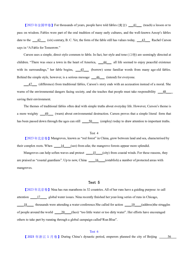 专题23语法填空说明文（学生卷）--十年（2015-2024）高考真题英语分项汇编（全国通用）_近10年高考真题汇编（必刷）_十年（2014-2024）高考英语真题分类汇编（全国通用）