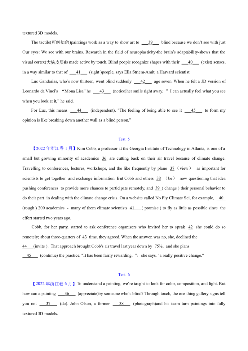 专题23语法填空说明文（学生卷）--十年（2015-2024）高考真题英语分项汇编（全国通用）_近10年高考真题汇编（必刷）_十年（2014-2024）高考英语真题分类汇编（全国通用）