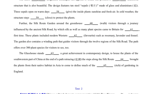 专题23语法填空说明文（学生卷）--十年（2015-2024）高考真题英语分项汇编（全国通用）_近10年高考真题汇编（必刷）_十年（2014-2024）高考英语真题分类汇编（全国通用）