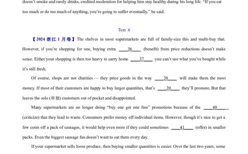 专题23语法填空说明文（学生卷）--十年（2015-2024）高考真题英语分项汇编（全国通用）_近10年高考真题汇编（必刷）_十年（2014-2024）高考英语真题分类汇编（全国通用）