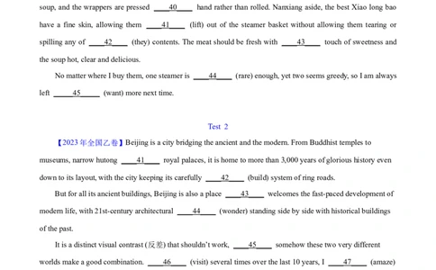 专题23语法填空说明文（学生卷）--十年（2015-2024）高考真题英语分项汇编（全国通用）_近10年高考真题汇编（必刷）_十年（2014-2024）高考英语真题分类汇编（全国通用）