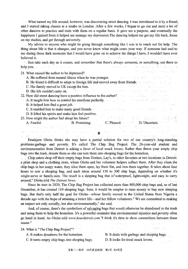 安徽省徽师联盟2023-2024学年高三上学期10月联考英语(1)_2023年10月_0210月合集_2024届安徽省徽师联盟高三上学期10月联考_安徽省徽师联盟2024届高三上学期10月联考英语
