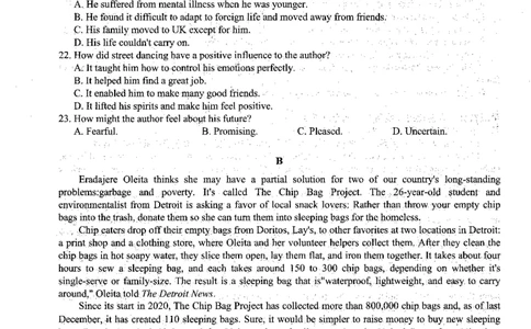 安徽省徽师联盟2023-2024学年高三上学期10月联考英语(1)_2023年10月_0210月合集_2024届安徽省徽师联盟高三上学期10月联考_安徽省徽师联盟2024届高三上学期10月联考英语