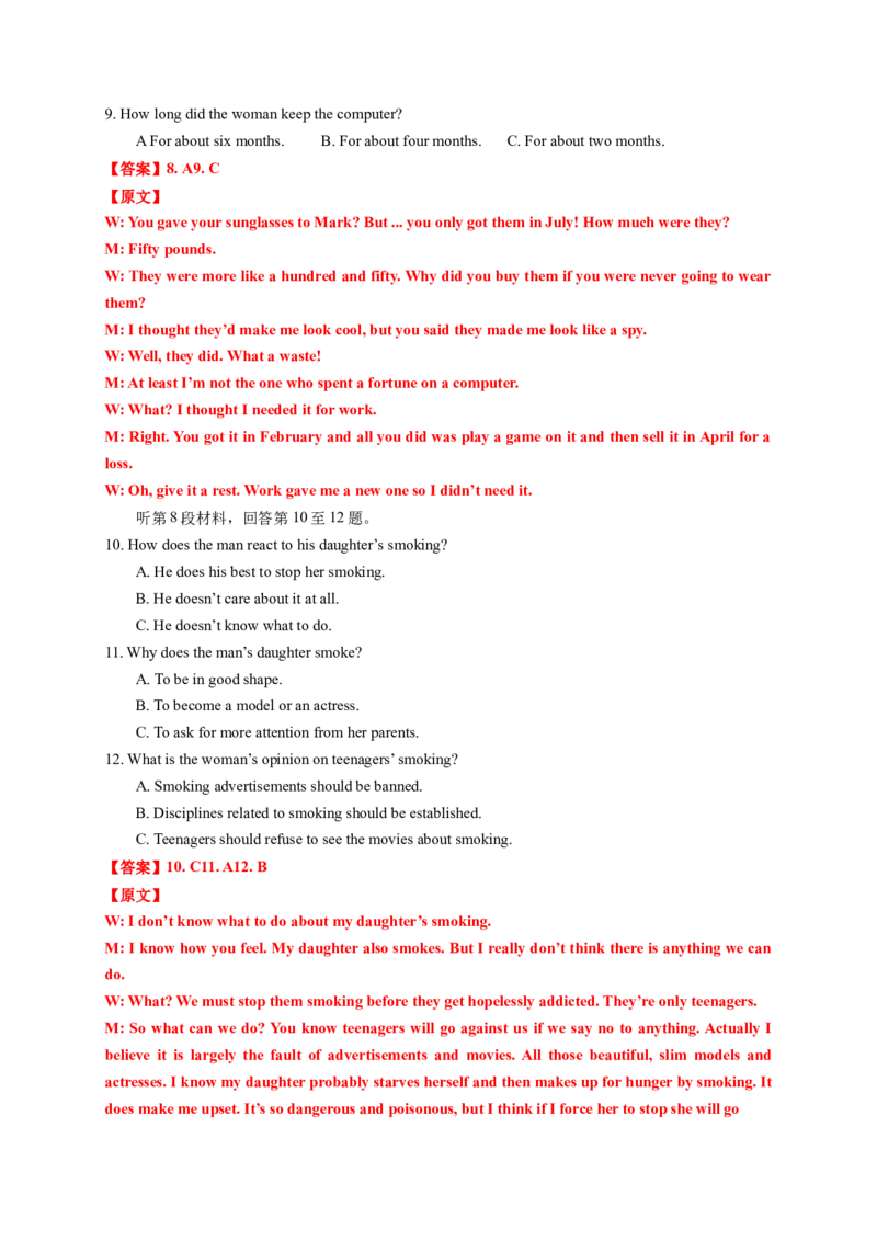 英语-2024届新高三开学摸底考试卷（课标全国专用）01(解析版)_2024届新高三开学摸底考试卷_英语-2024届新高三开学摸底考试卷_英语-2024届新高三开学摸底考试卷（课标全国专用）01