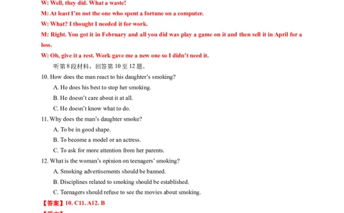 英语-2024届新高三开学摸底考试卷（课标全国专用）01(解析版)_2024届新高三开学摸底考试卷_英语-2024届新高三开学摸底考试卷_英语-2024届新高三开学摸底考试卷（课标全国专用）01