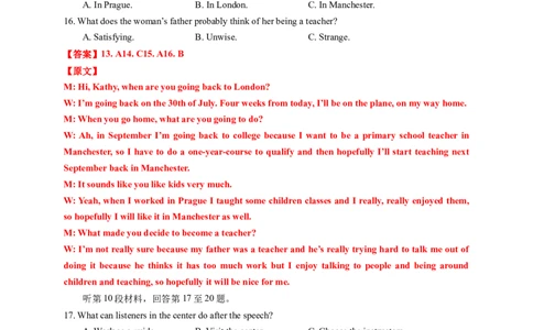 英语-2024届新高三开学摸底考试卷（课标全国专用）01(解析版)_2024届新高三开学摸底考试卷_英语-2024届新高三开学摸底考试卷_英语-2024届新高三开学摸底考试卷（课标全国专用）01