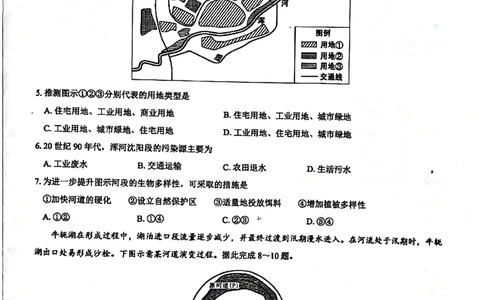 2024届甘肃省民乐县第一中学高三下学期5月模拟考试地理试卷_2024年6月(1)_01按日期_01号_2024名校教研联盟高三下学期5月押题考试(新高考卷)