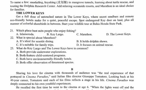 贵州省遵义市2025-2026学年高三上学期第一次适应性考试英语_2025年10月_12026年试卷教辅资源等多个文件_251025贵州省遵义市2025-2026学年高三上学期第一次适应性考试（全科）