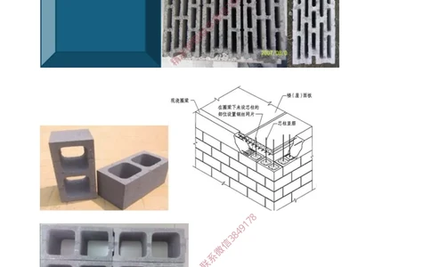 24.46-第1篇-第3章-3.4.2-砌体结构工程施工（二）_2026年一级建造师_2026年一建建筑_2025年一建建筑SVIP_02-基础精讲✿高端面授✿深度强化_22-建筑《教材精讲班》金月SMR推荐