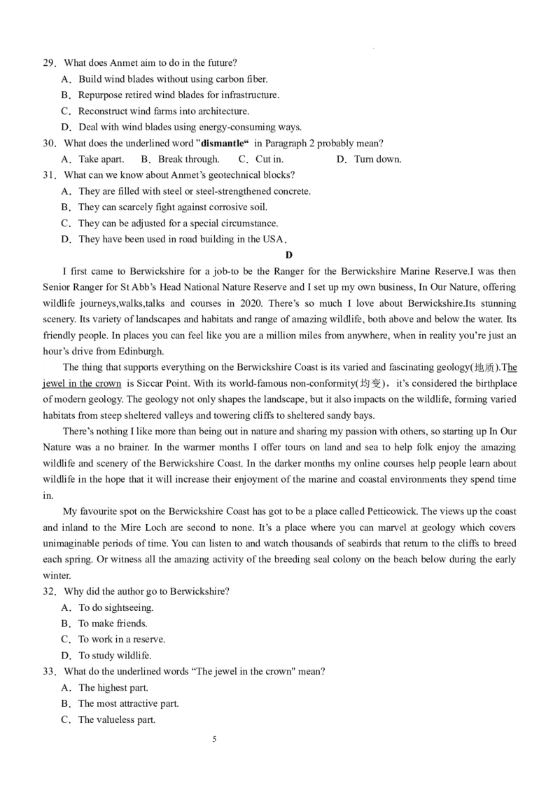 四川省泸州市泸县五中2023-2024学年高三上学期开学检测英语(1)_2023年9月_029月合集_2024届四川省泸县五中高三上学期开学考
