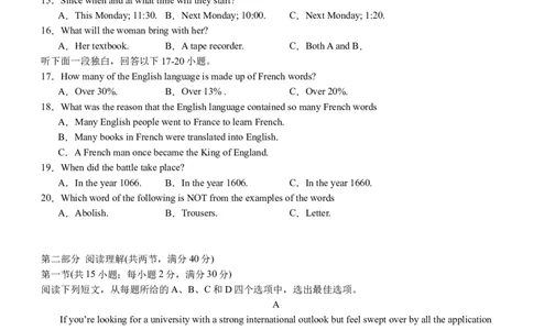 四川省泸州市泸县五中2023-2024学年高三上学期开学检测英语(1)_2023年9月_029月合集_2024届四川省泸县五中高三上学期开学考